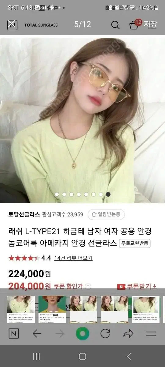 thumbnail-1